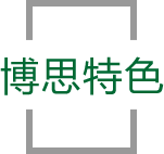 九游娱乐特色