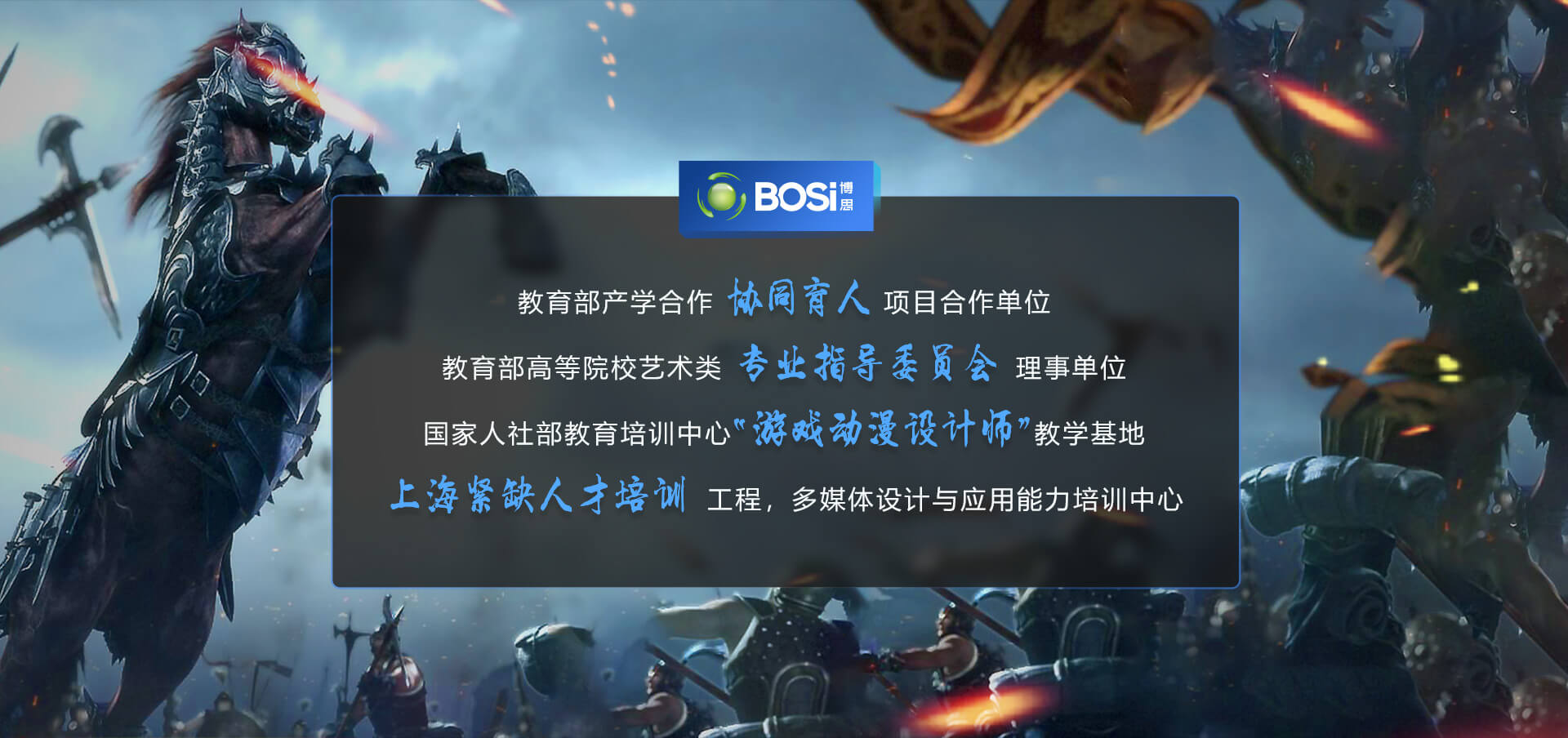 九游娱乐设计