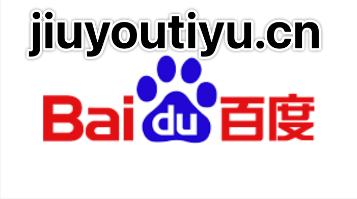 九游娱乐的毕业生