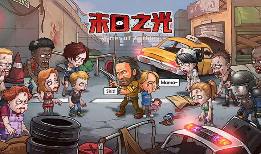 九游NineGame